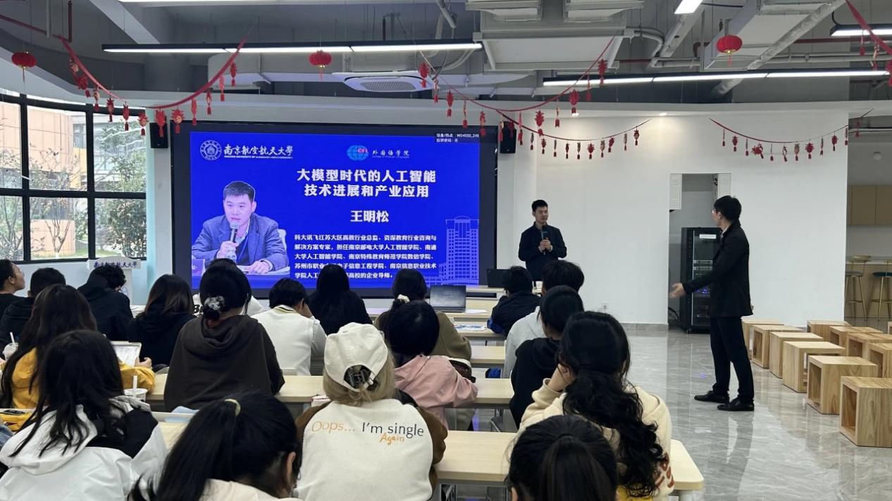 外国语学院20241119图片1.jpg