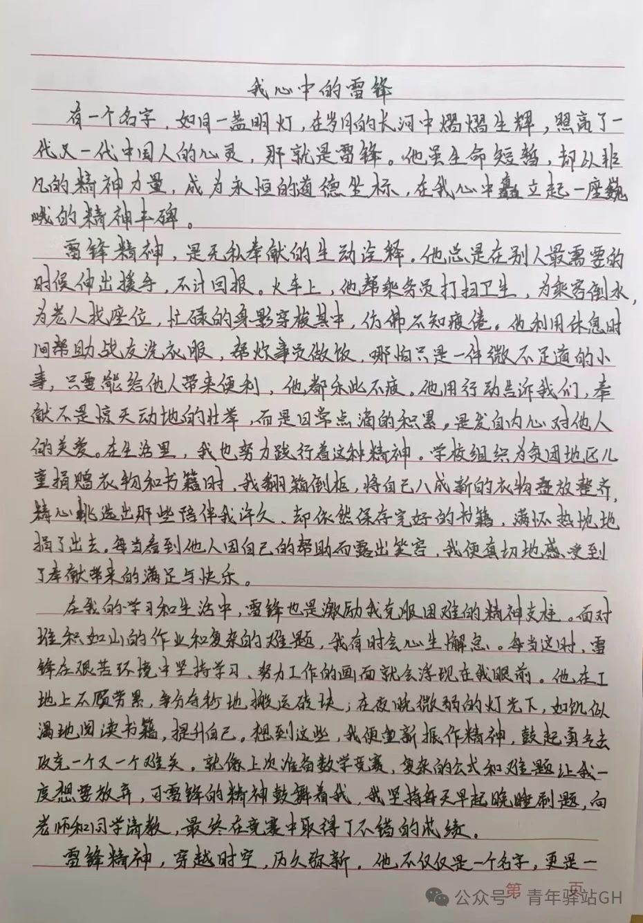 微信图片_20250408134415.jpg 微信图片_20250408134415.jpg