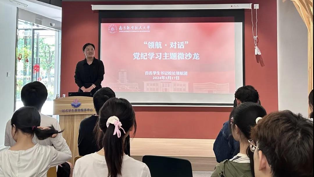 学工印象20250309图片6.jpg
