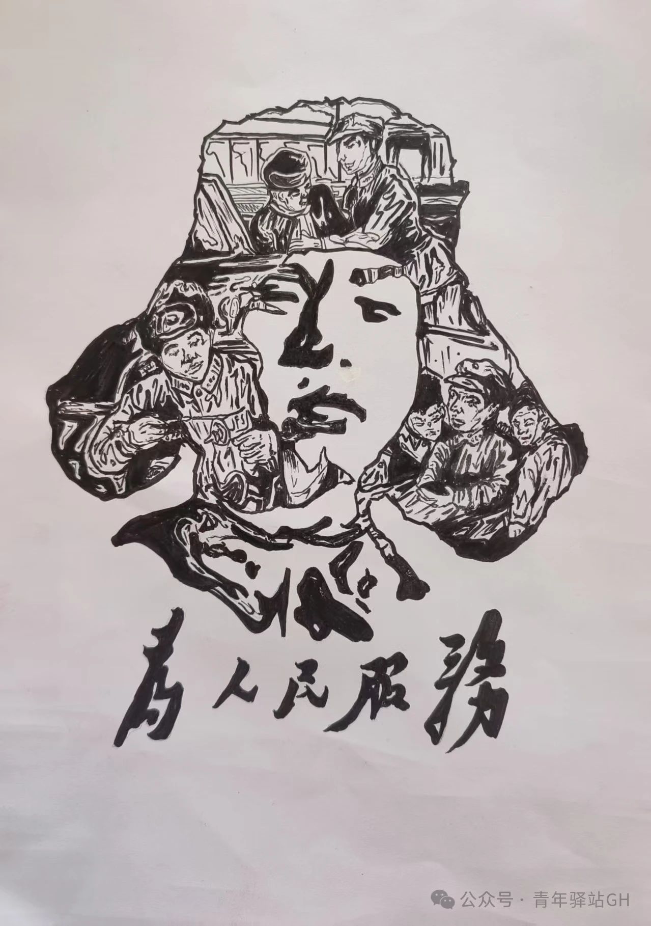 微信图片_20250408134401.jpg 微信图片_20250408134401.jpg