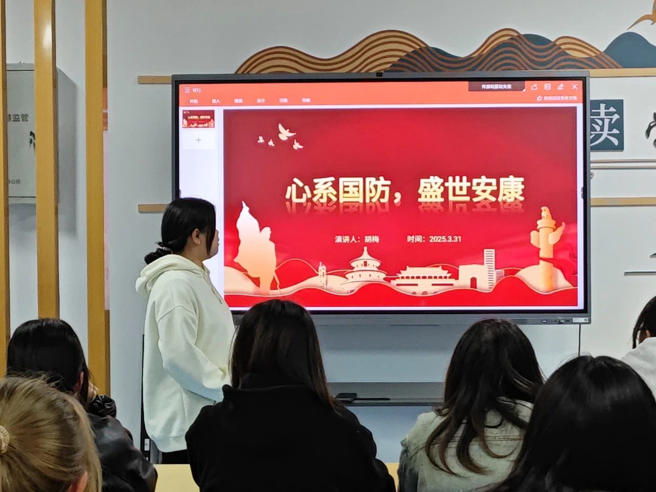 微信图片_20250410131912JPG.jpg