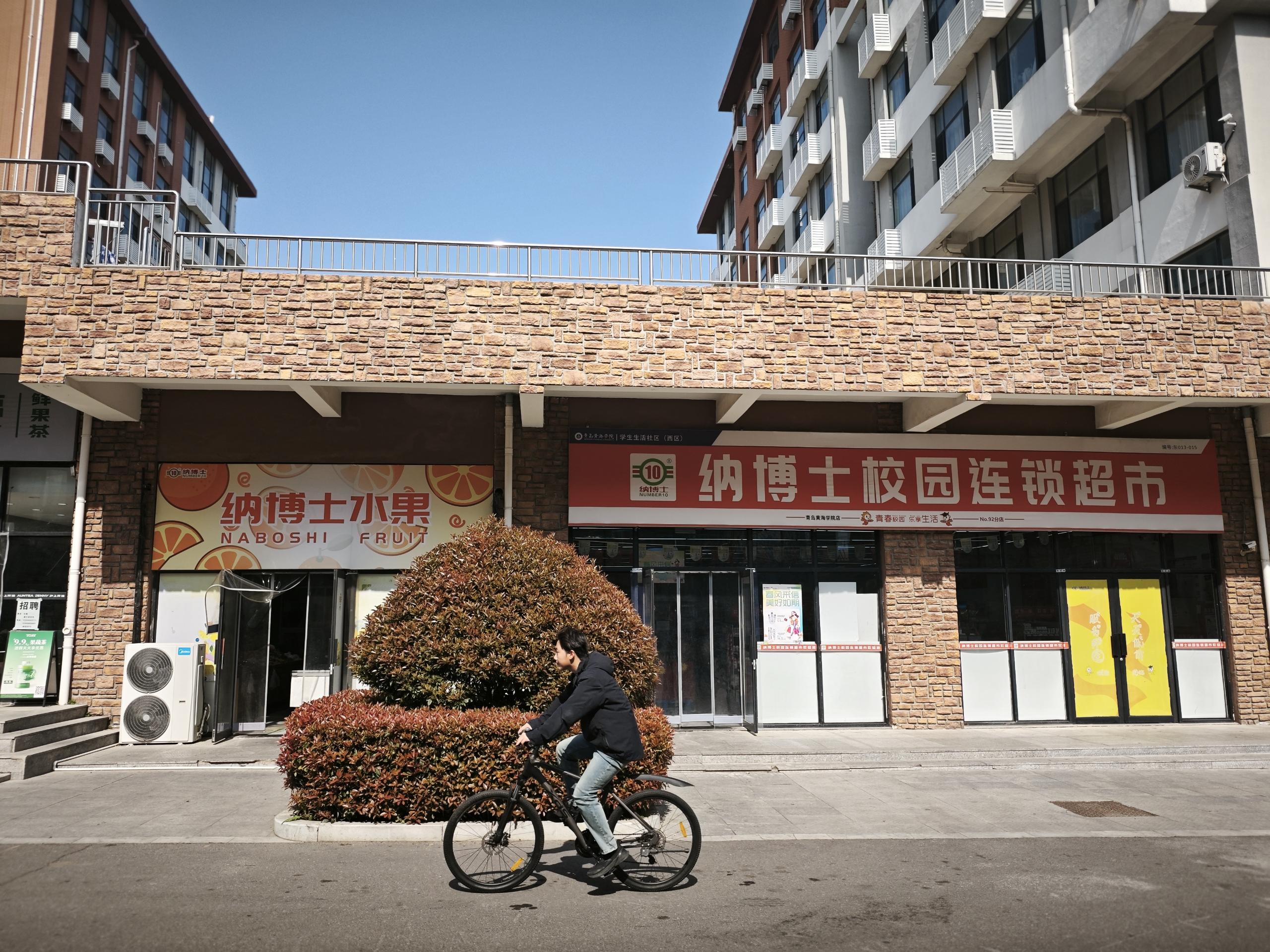 西区“商业街”