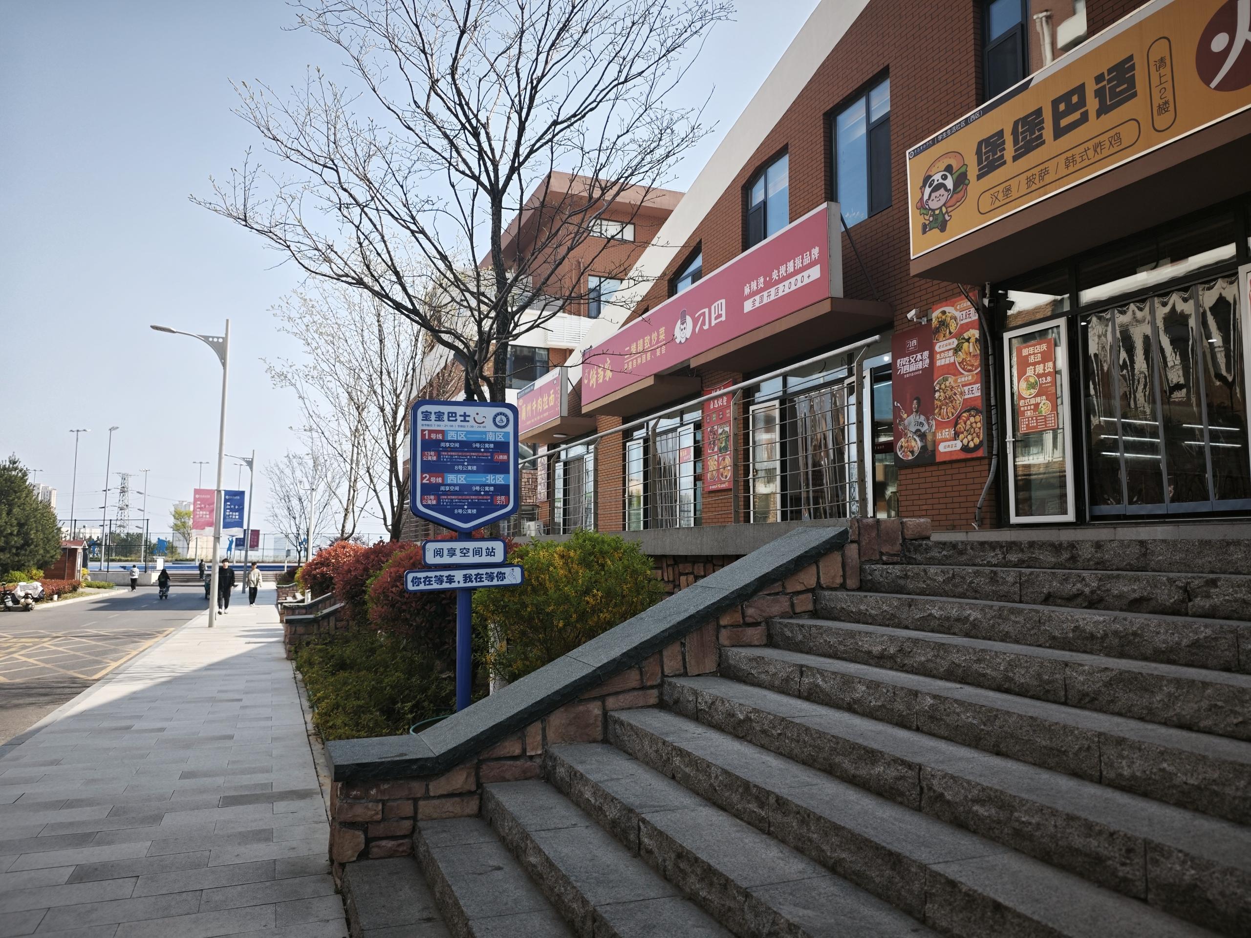 “阅享空间”站