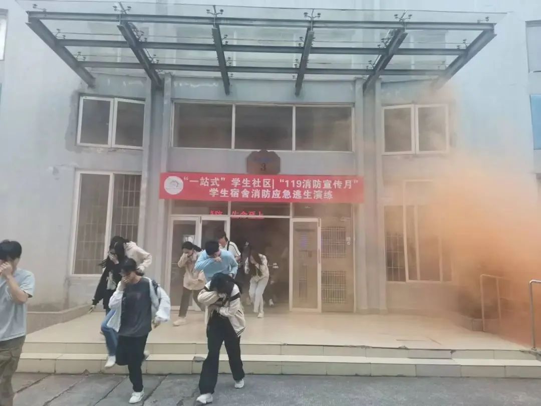 学生社区消防安全演练.jpg