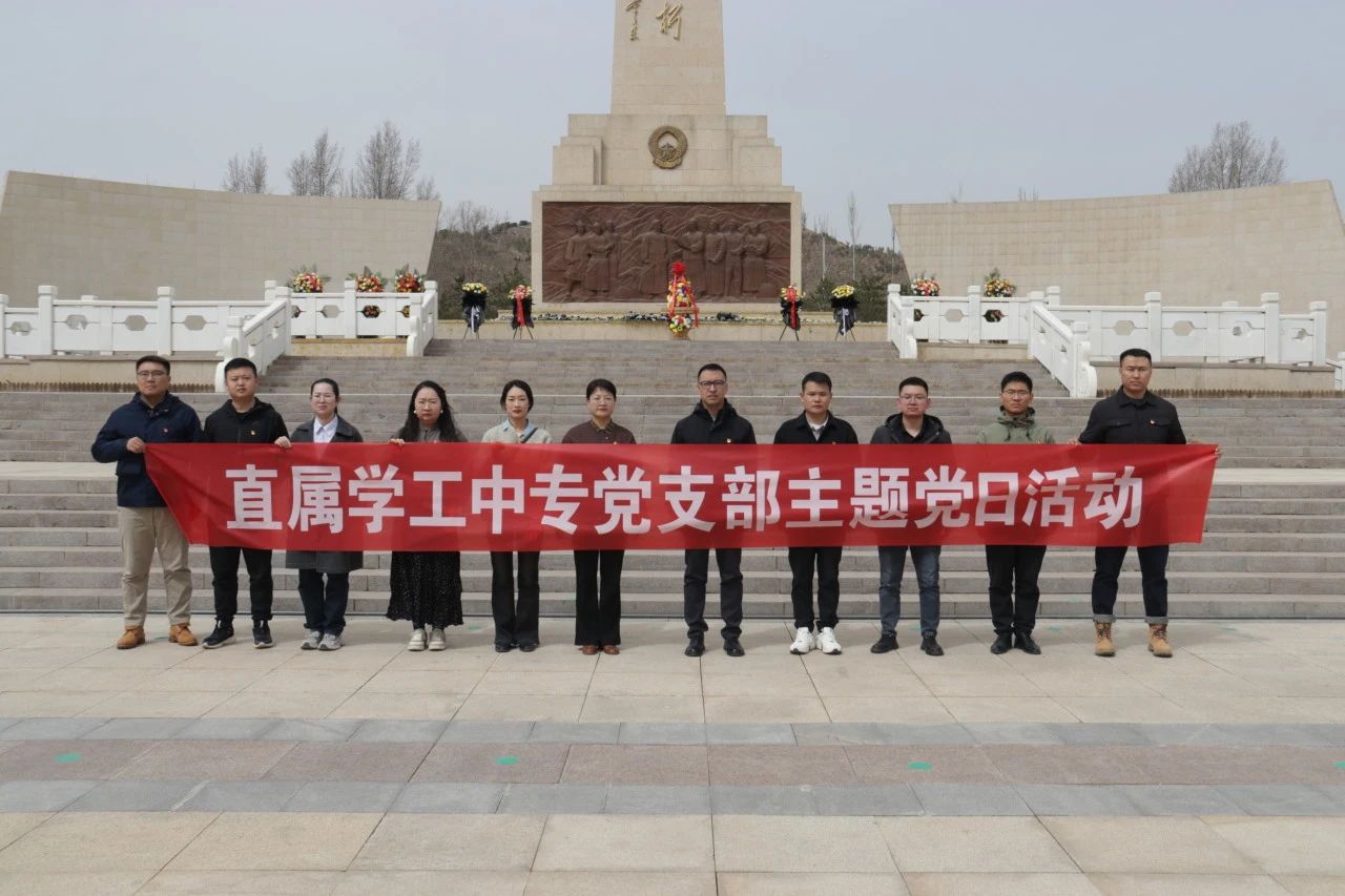 微信图片_20250410205311.jpg