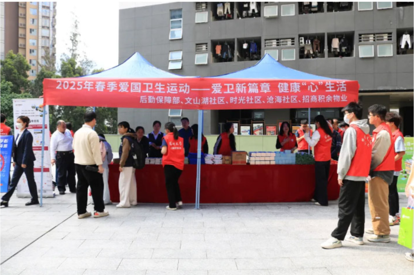 微信图片_20250410124106.png