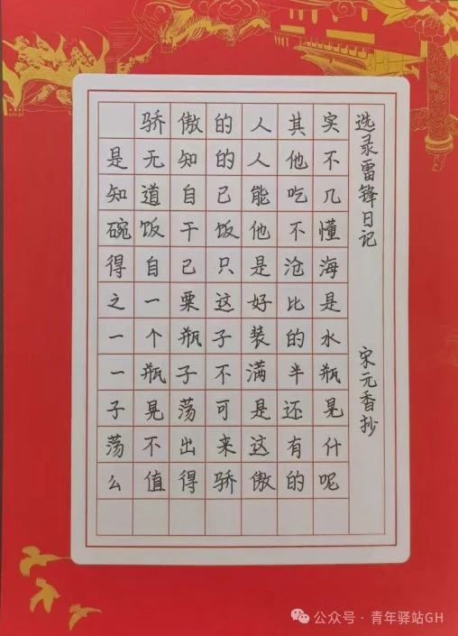 微信图片_20250408134412.jpg 微信图片_20250408134412.jpg