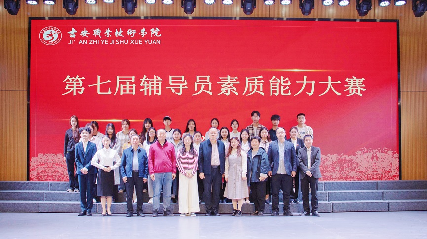 比赛合影.jpg