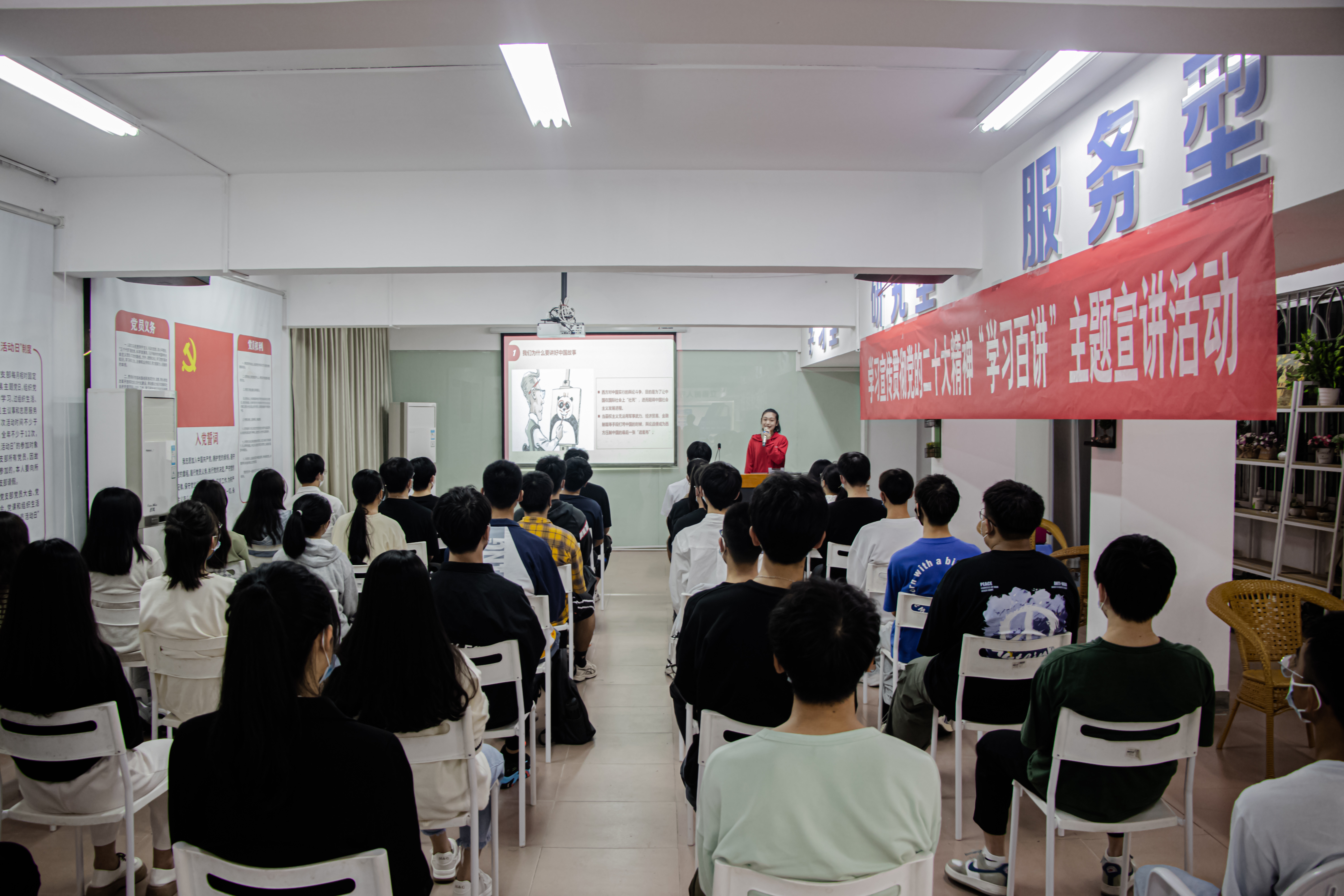 学习百讲进公寓.jpg