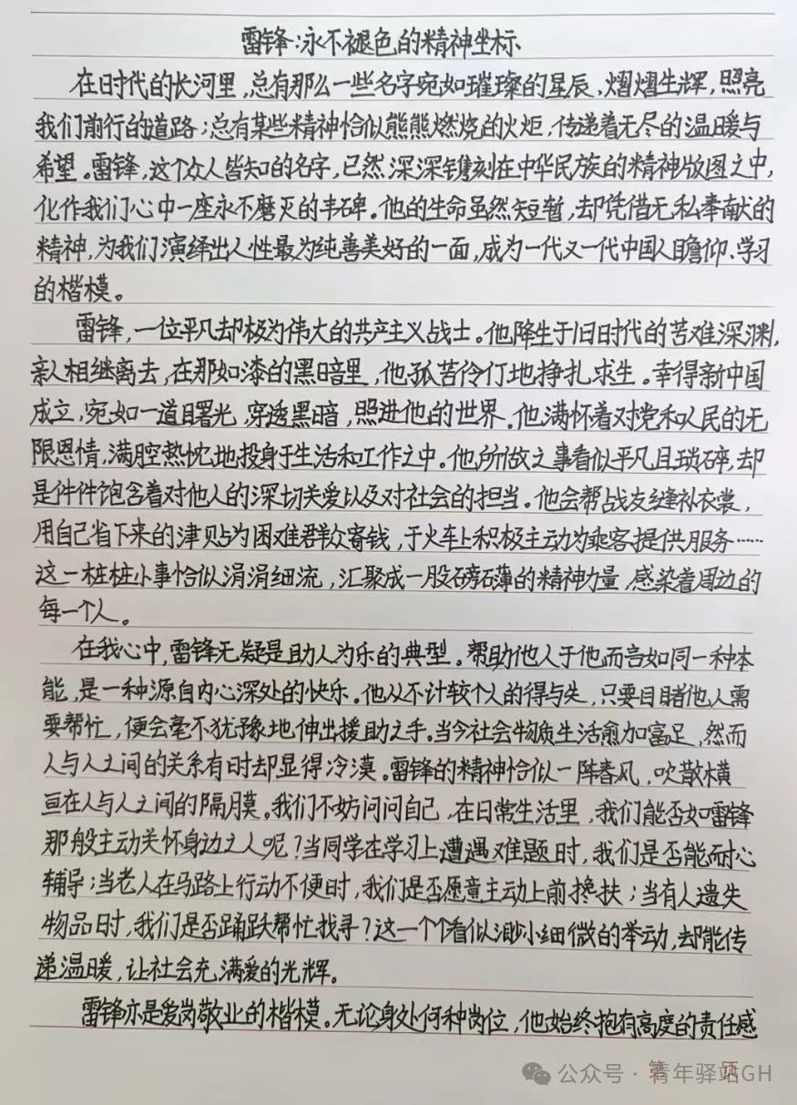 微信图片_20250408134418.jpg 微信图片_20250408134418.jpg