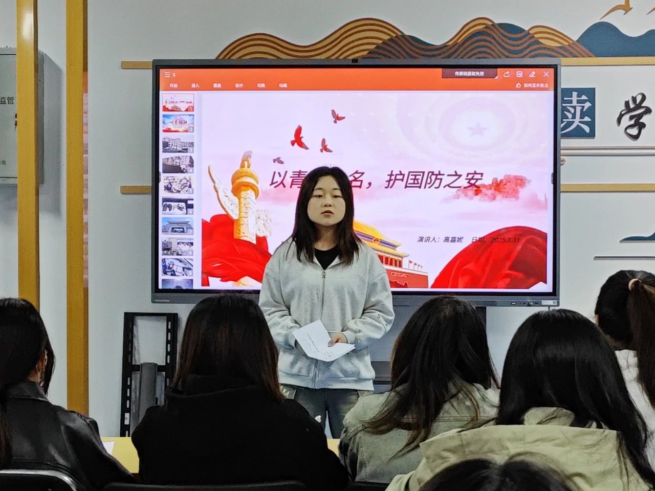 微信图片_20250410131849JPG.jpg