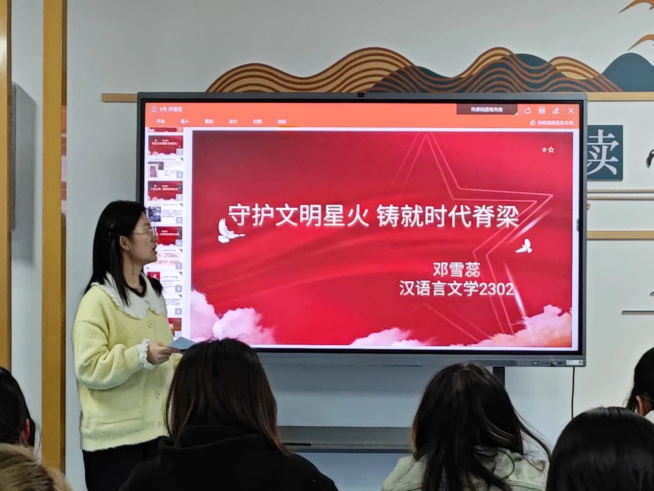 微信图片_20250410131919JPG.jpg