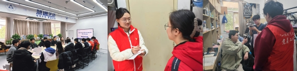 学生处20241211图片2.jpg