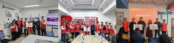 学生处20241211图片1.jpg