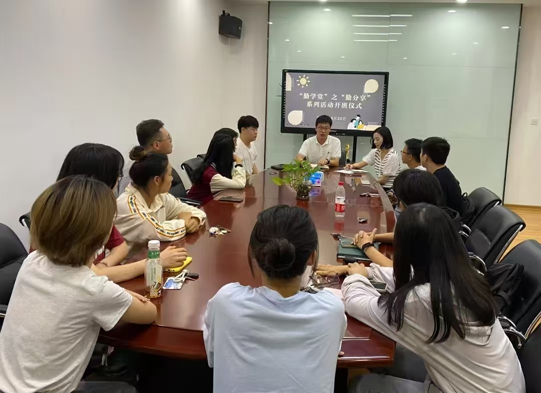 勤学堂活动开班仪式.jpg