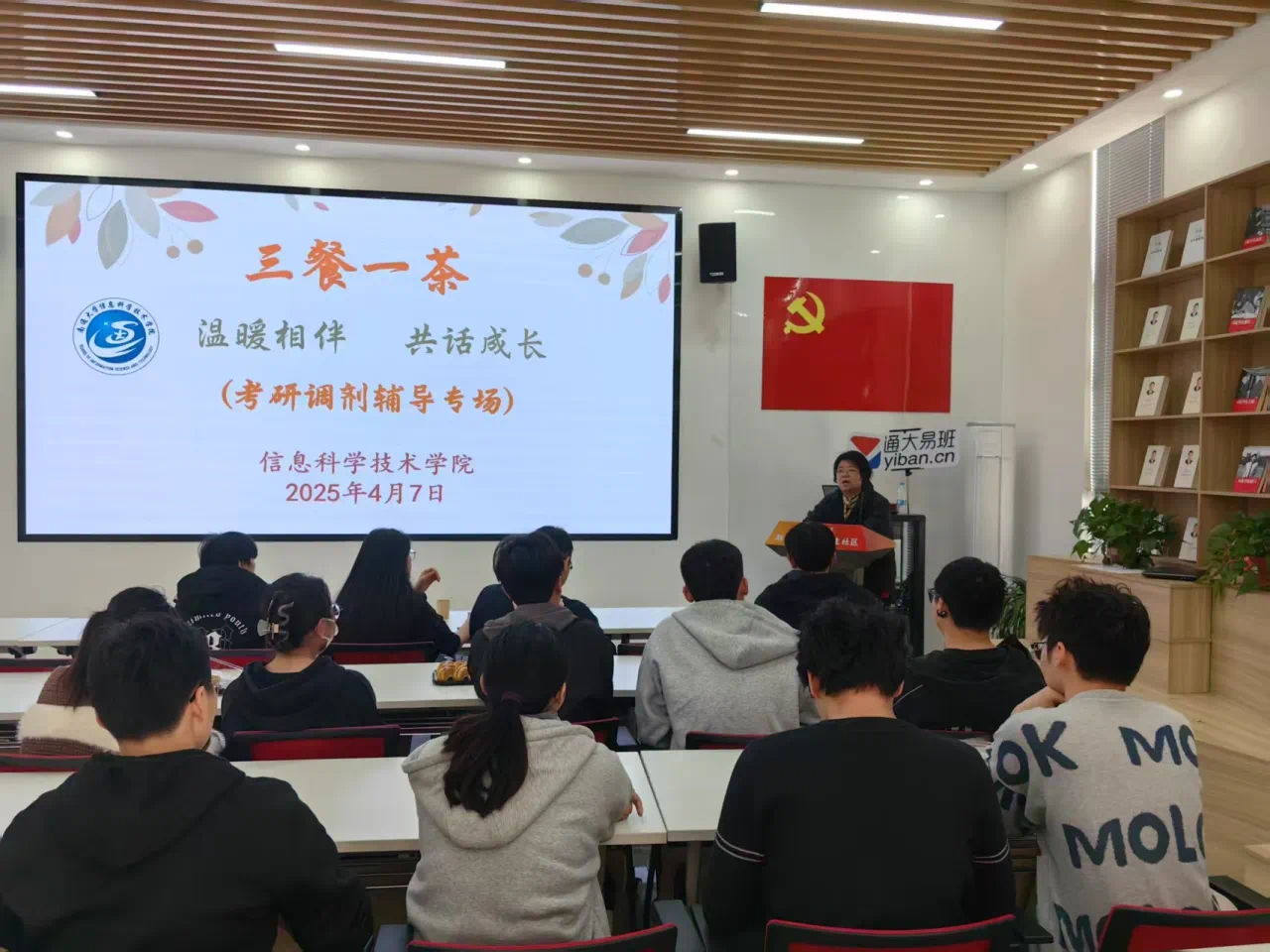 微信图片_20250410222745.png