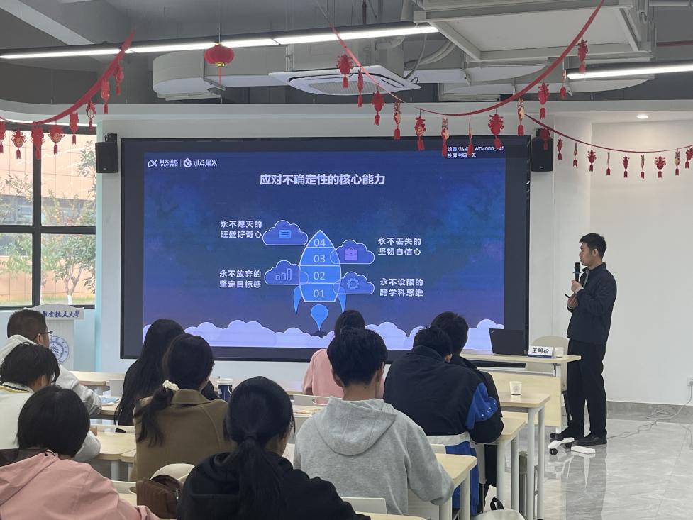 外国语学院20241119图片4.jpg