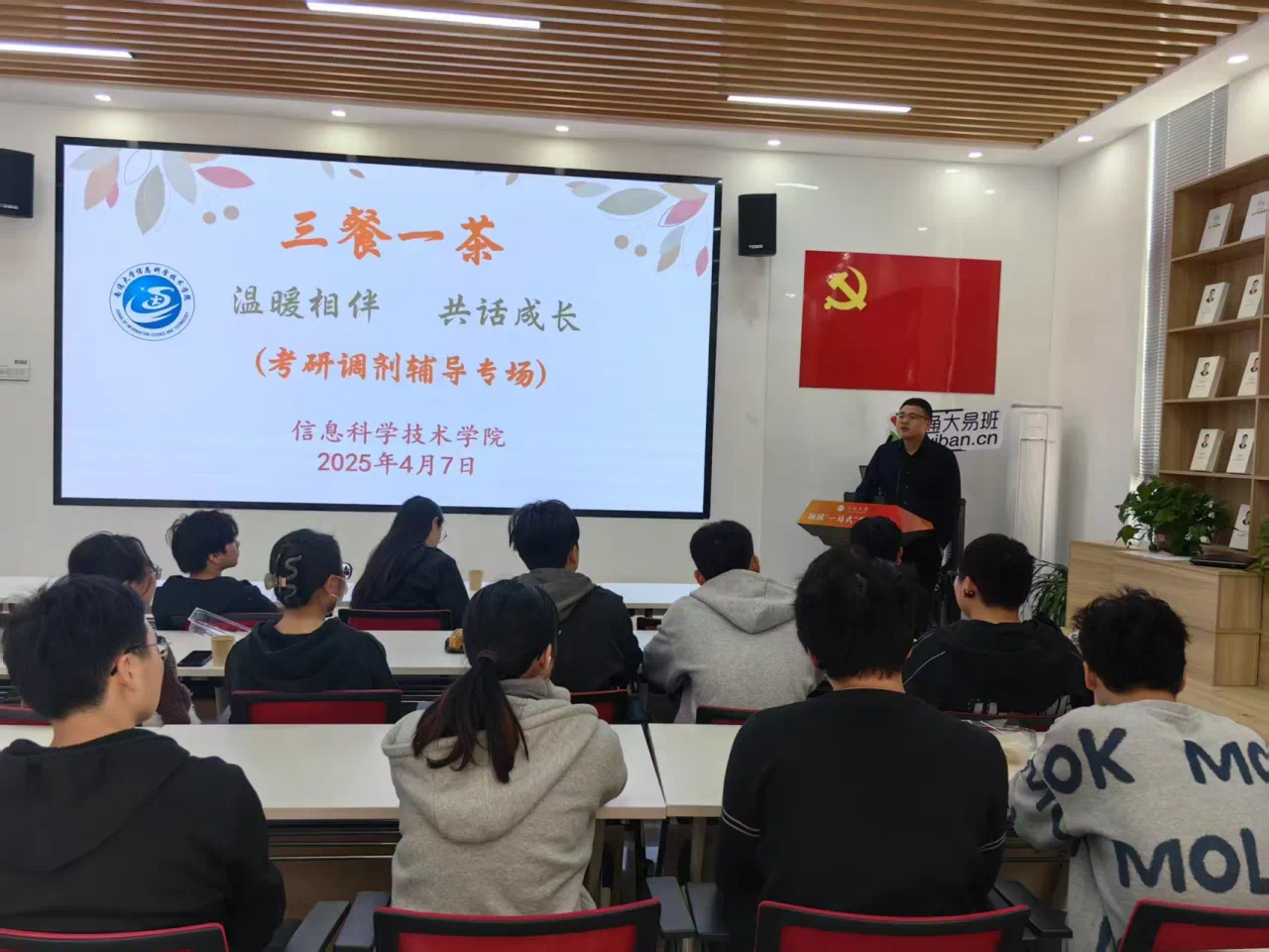 微信图片_20250410222725.png