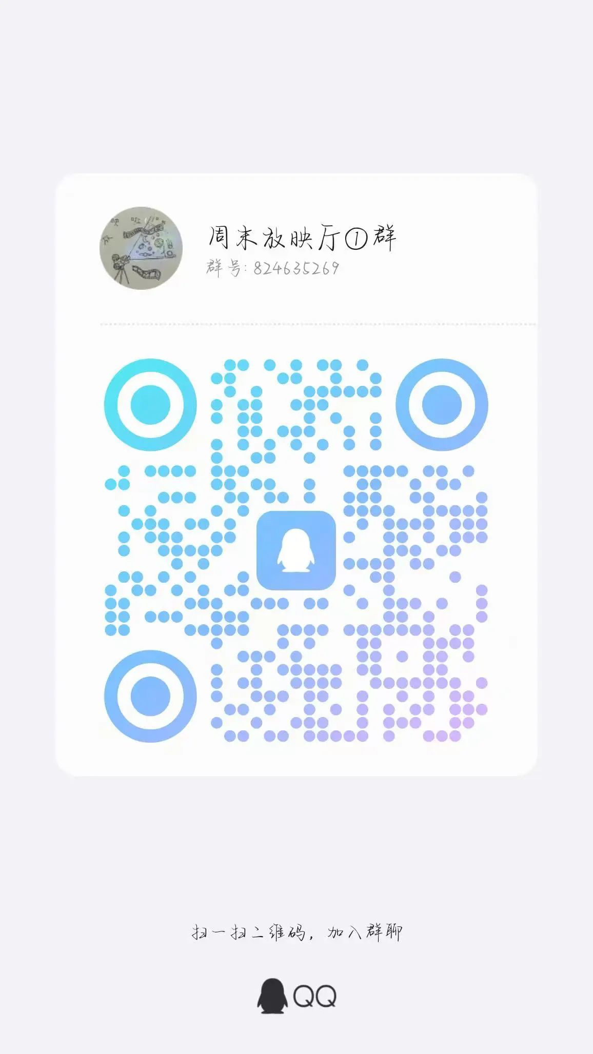 微信图片_20250410203739.jpg 微信图片_20250410203739.jpg