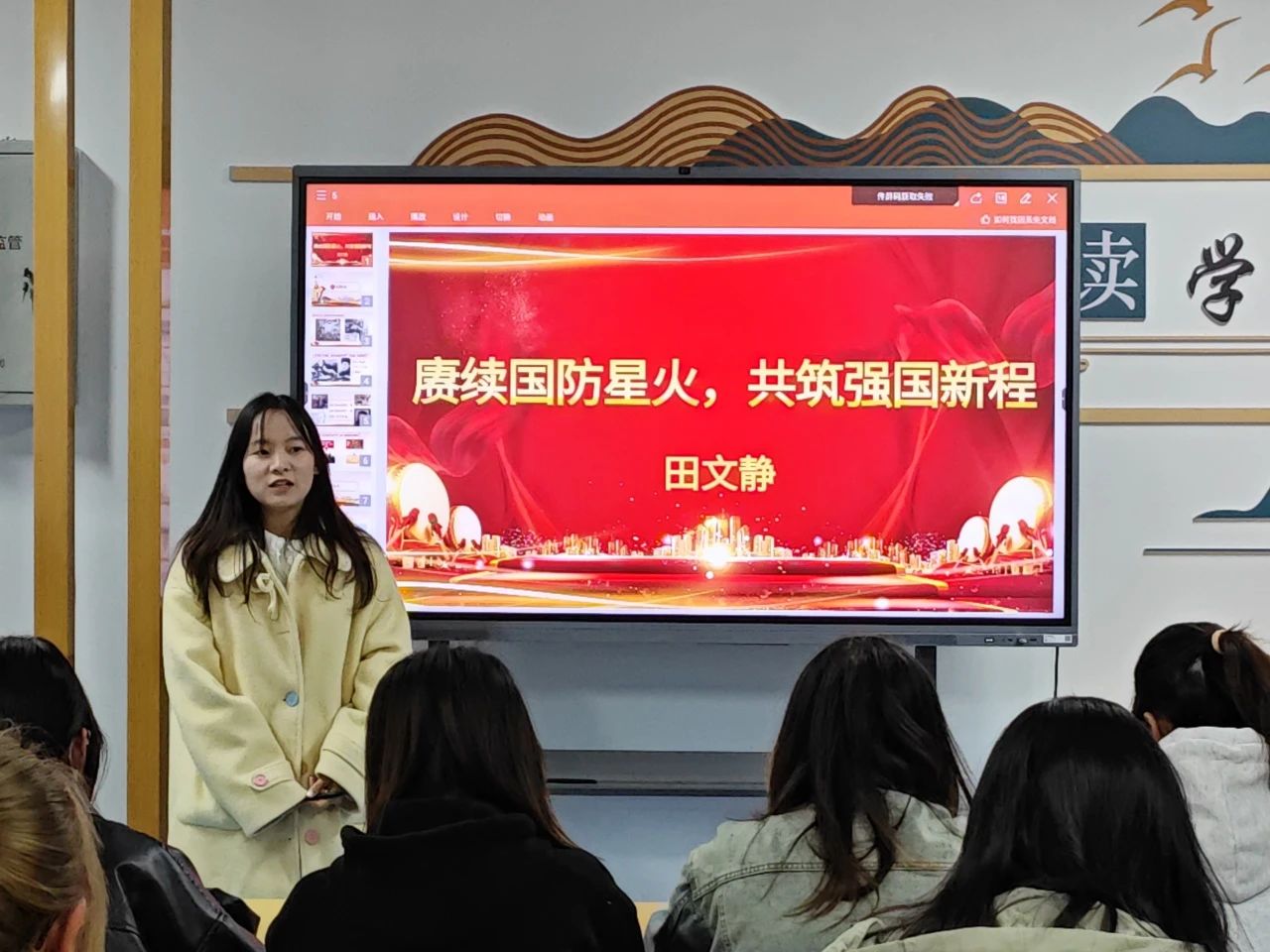 微信图片_20250410131926JPG.jpg
