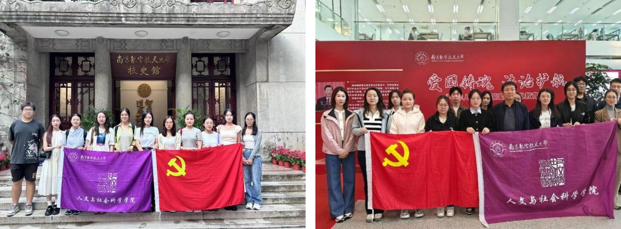 研究生院、党委研究生工作部20250106图片5.jpg