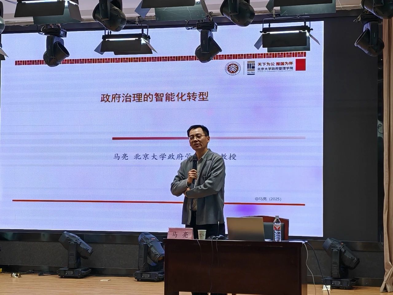 微信图片_20250411111537.jpg