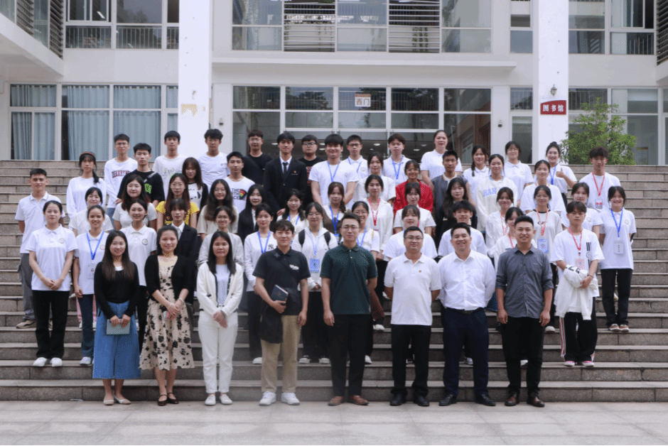 与会人员合影.png 与会人员合影.png