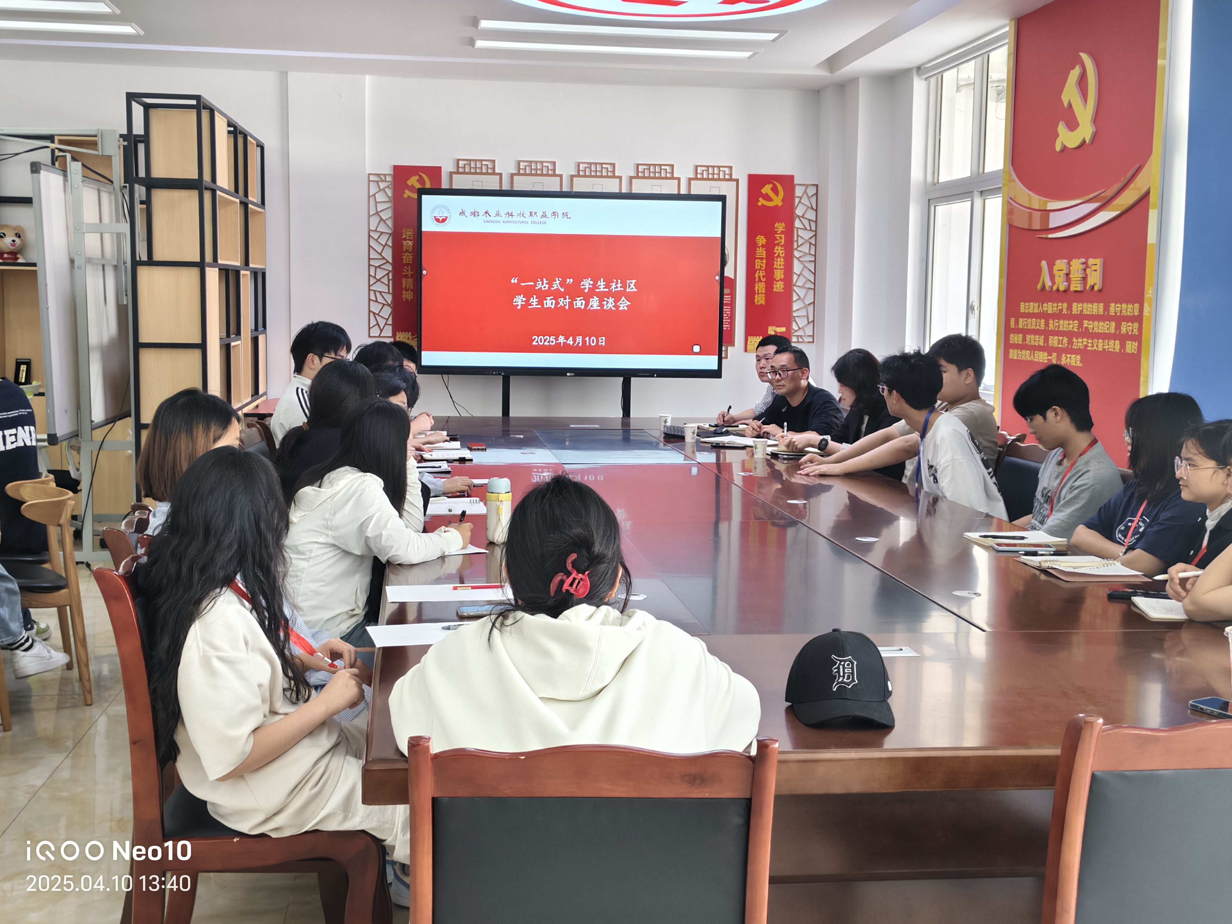 微信图片_20250411144516.jpg