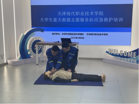救护3.png