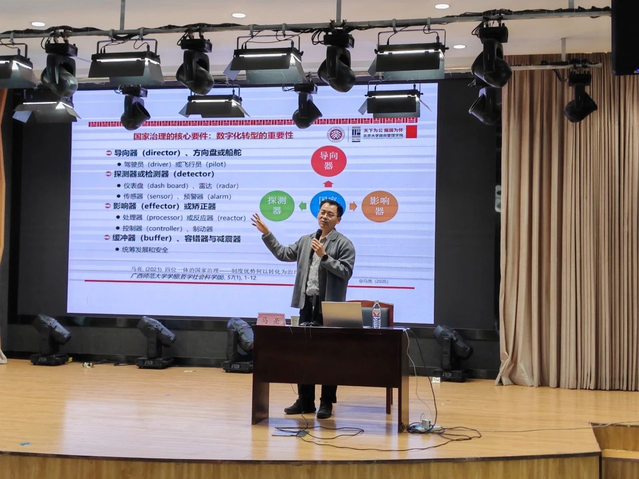 微信图片_20250411111607.jpg