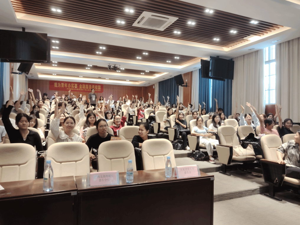 宣讲现场.png 宣讲现场.png