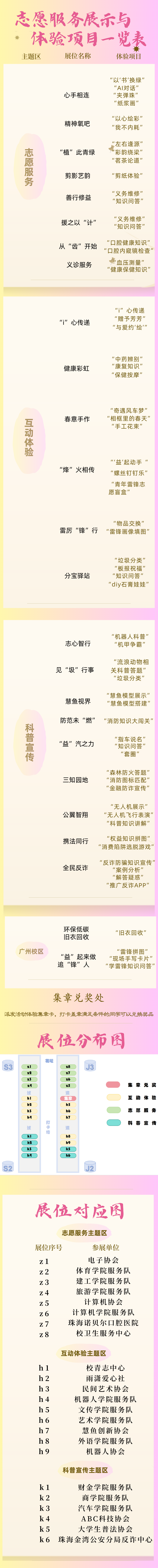 微信图片_20250411084118.png