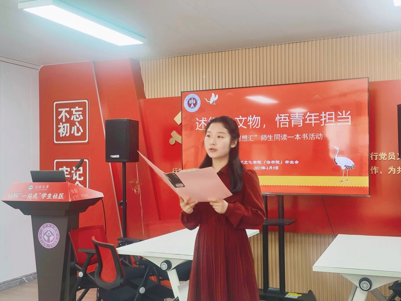 微信图片_20250411182159.jpg