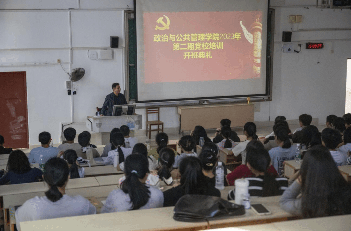 农海啸在开班典礼上做动员讲话.png 农海啸在开班典礼上做动员讲话.png