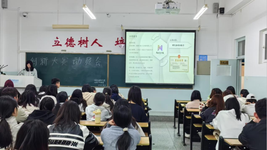 微信图片_20250411162653.png