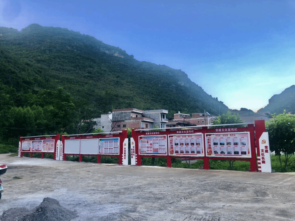 建成后的党建文化长廊.png 建成后的党建文化长廊.png