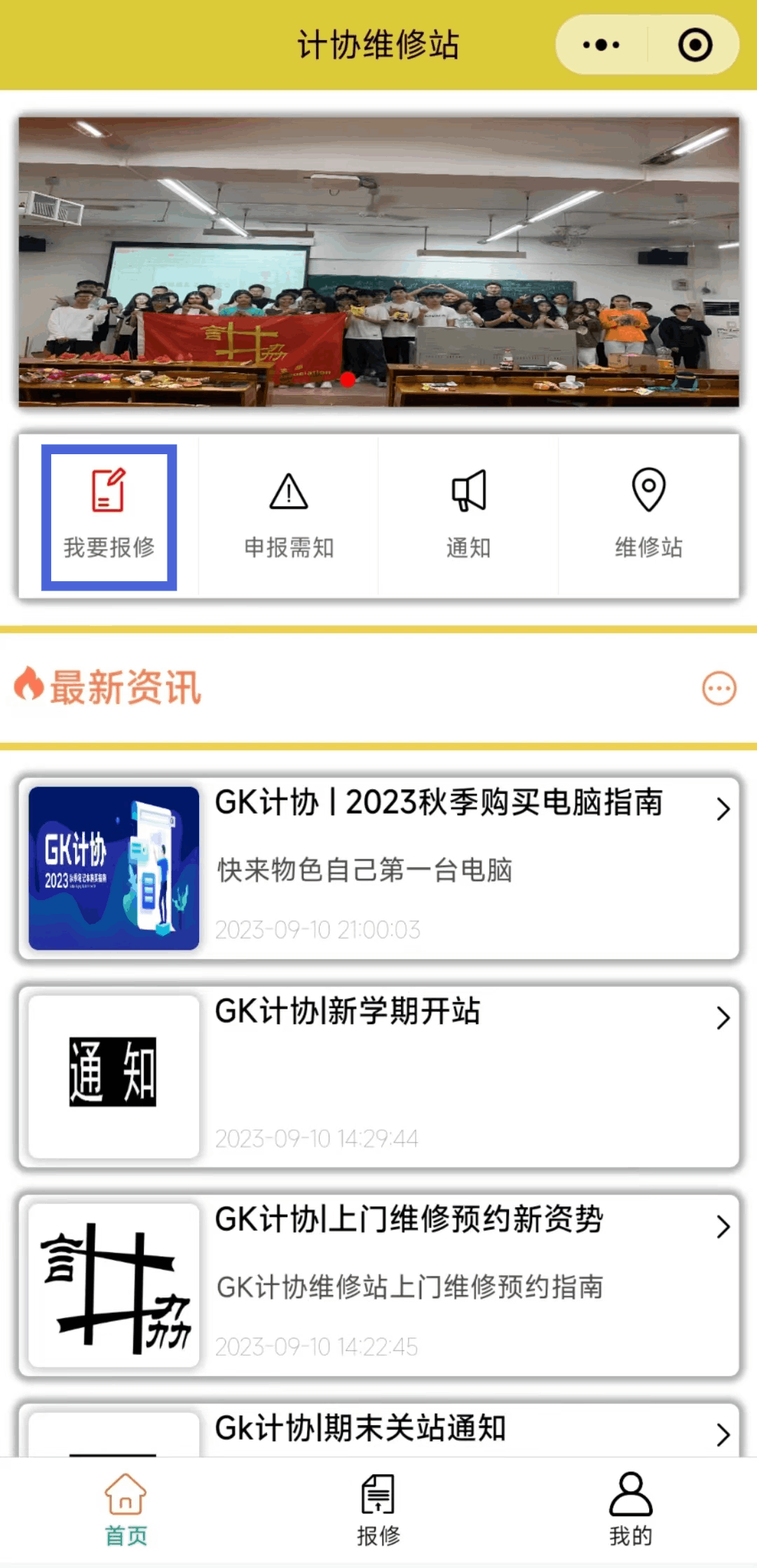 7.gif