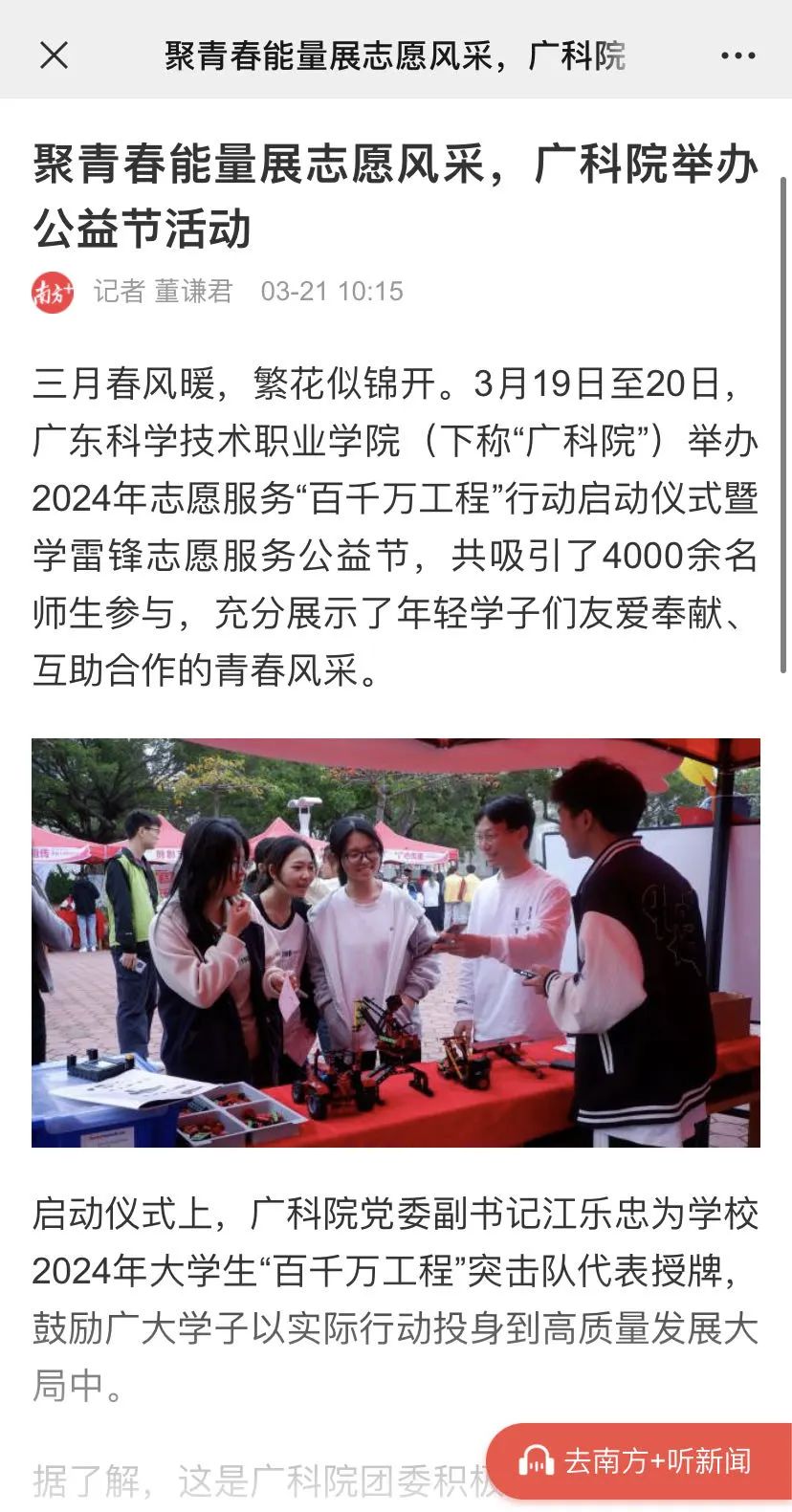 微信图片_20250411085351.jpg