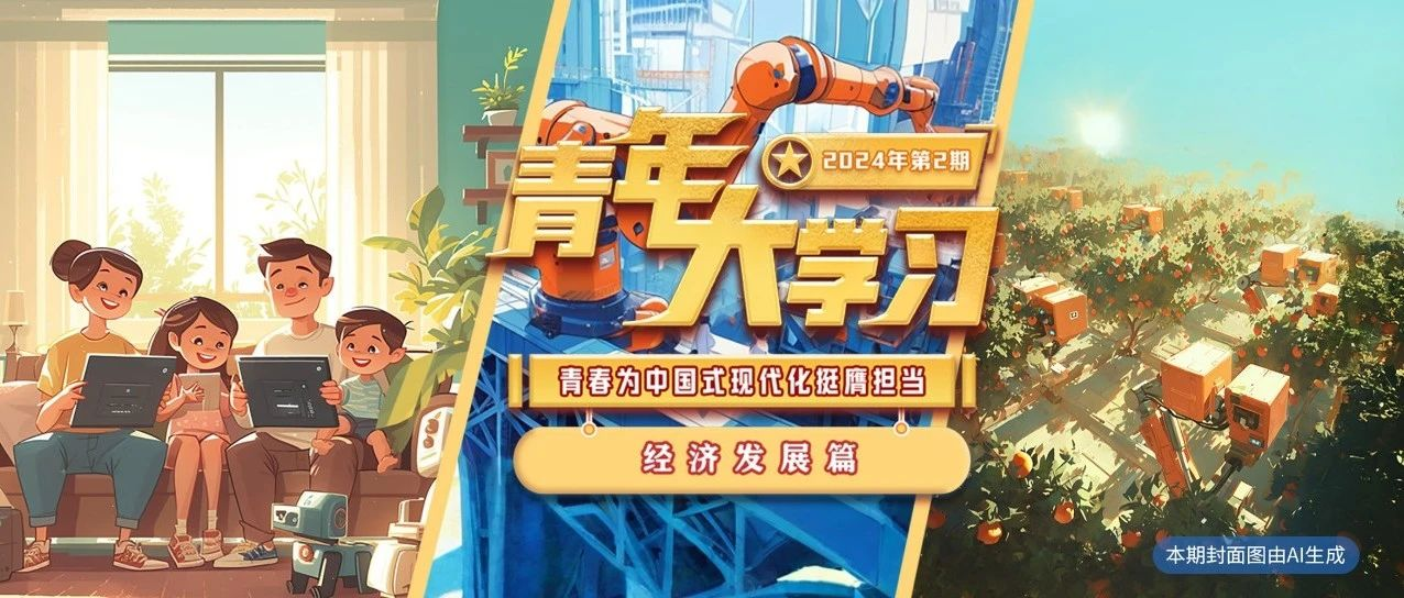 微信图片_20250411091320.png