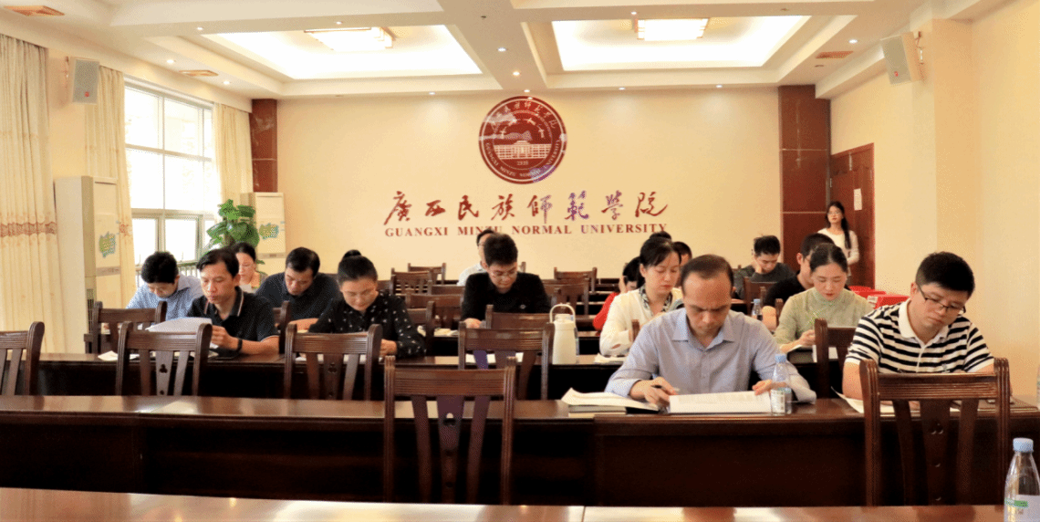 参会人员查看考核材料.png