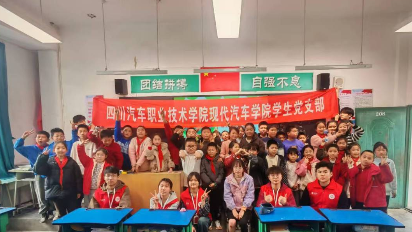 “一站式”学生社区｜ 清明寄哀思 文化润童心 －－我校学子走进新皂小学开展清明节主题教育实践活动