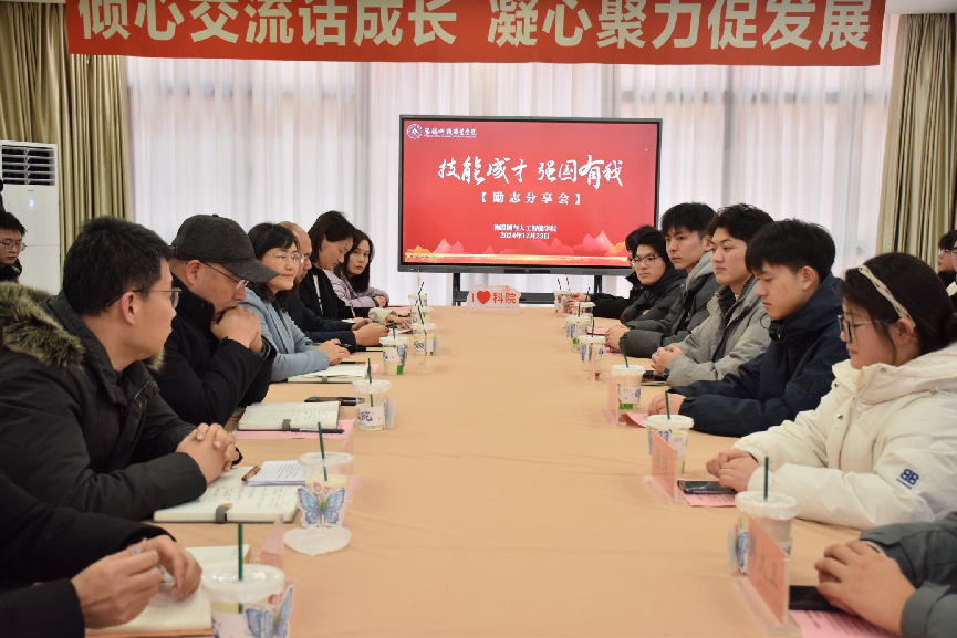 微信图片_20250411171022.png