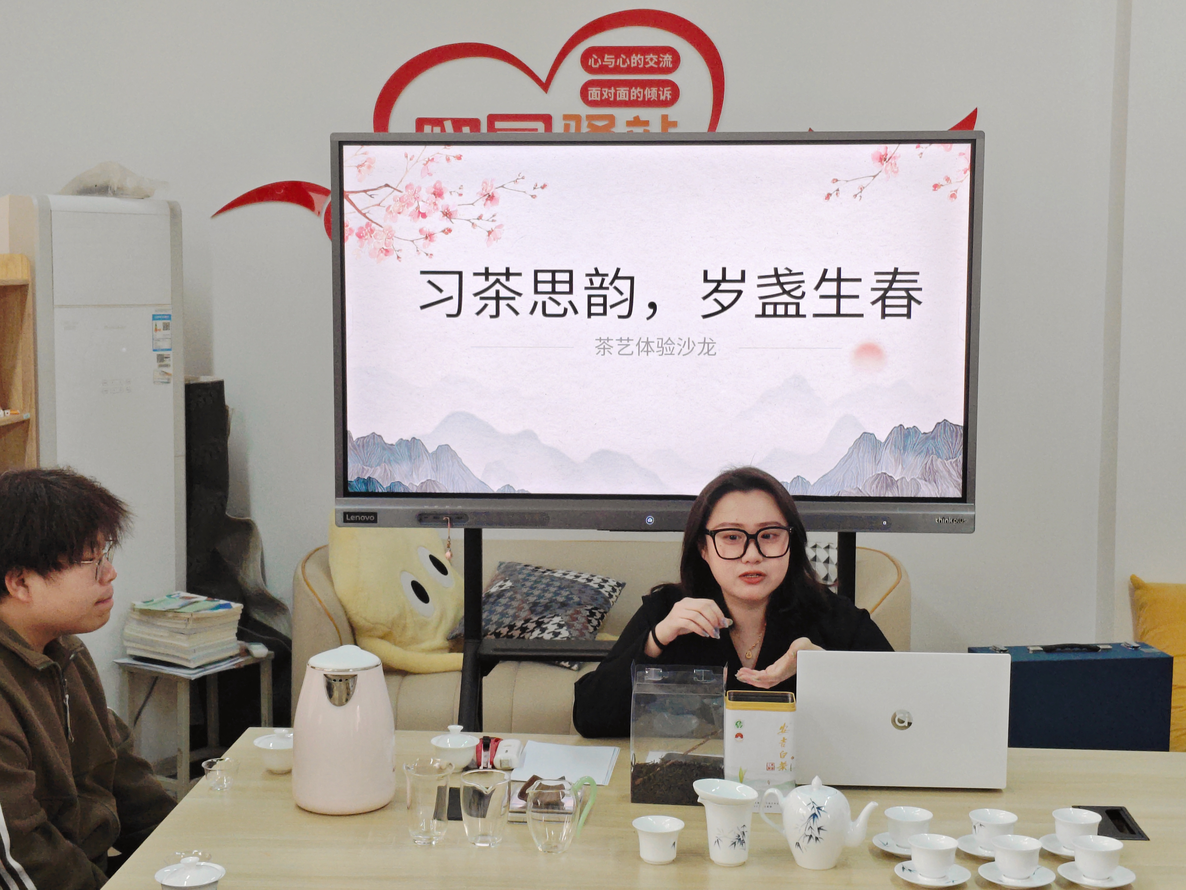 习茶思韵，岁盏生春——茶艺体验活动 (1).JPG