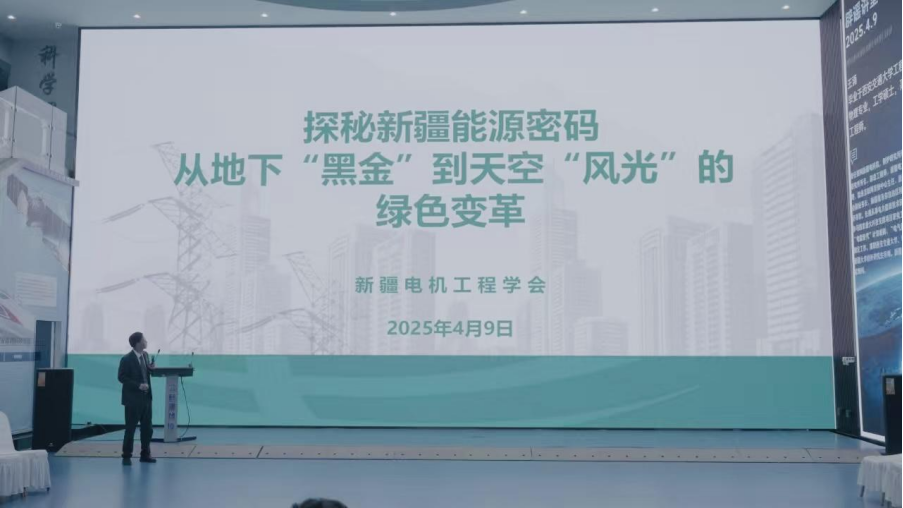 微信图片_20250411111933.png