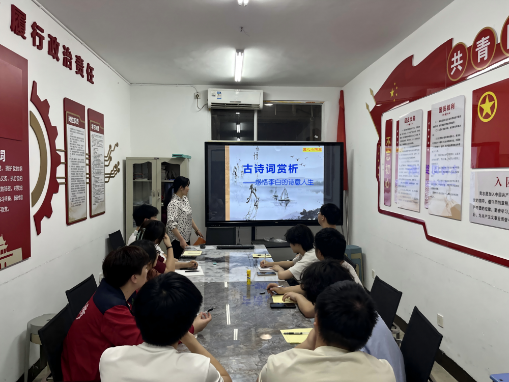 古诗欣赏.png