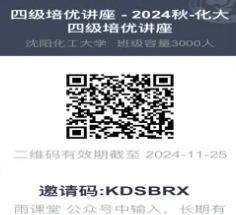 微信图片_20250411210754.png