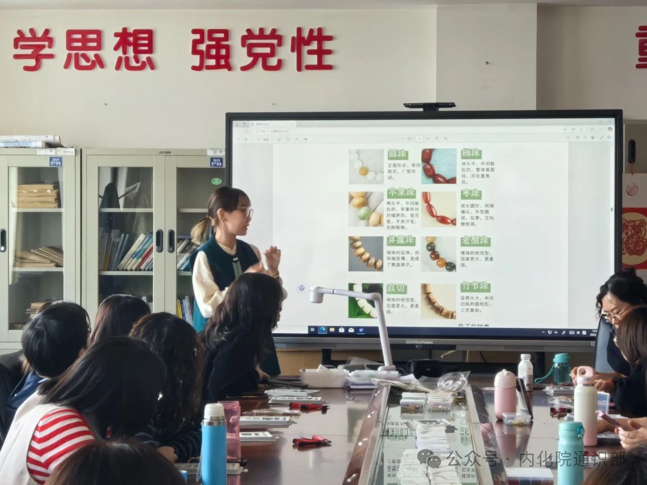 微信图片_20250411204356.jpg