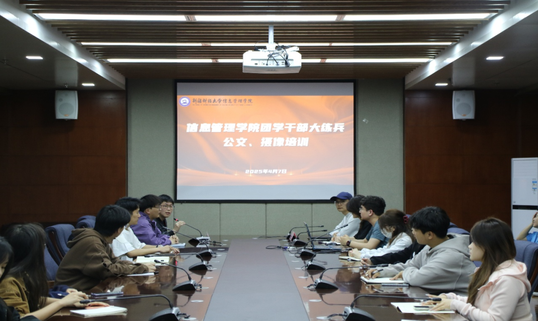 微信图片_20250411104425.png 微信图片_20250411104425.png