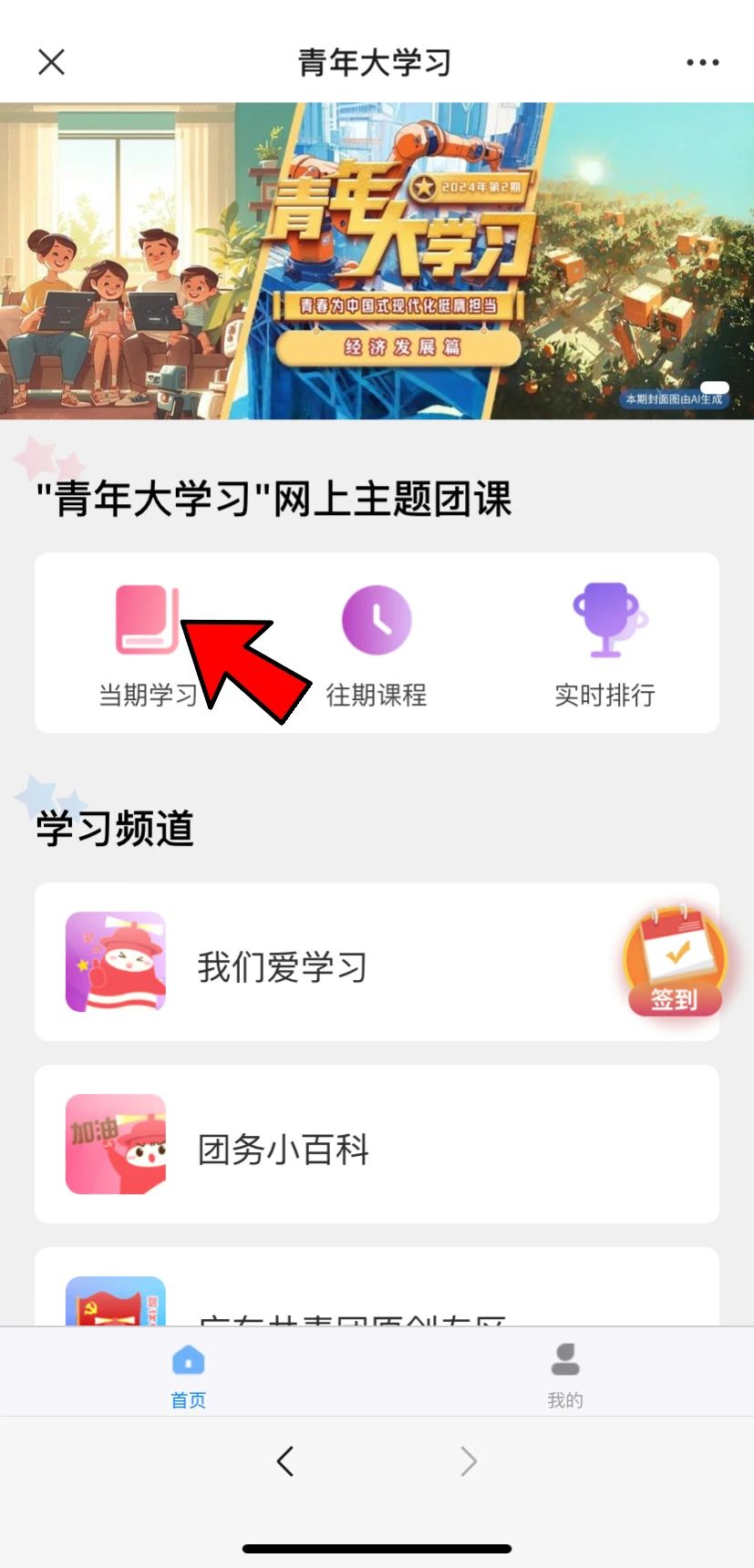 微信图片_20250411091331.jpg