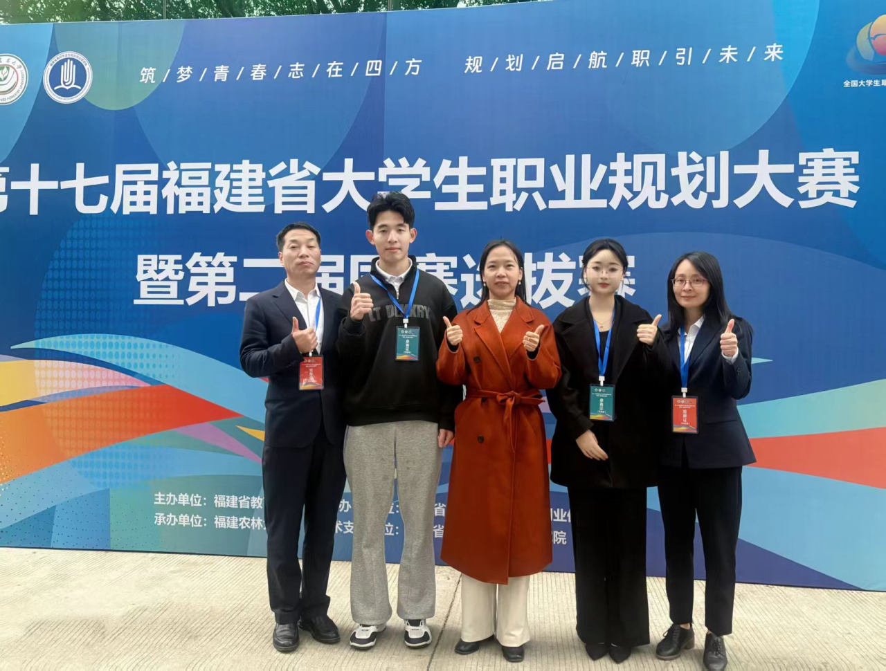微信图片_20250411110249.png